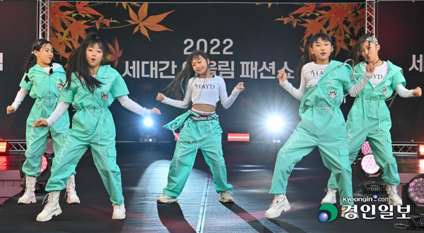 '2022 세대간 어울림 패션쇼'에서 키즈 아이돌 '버비'의 오프닝 공연이 열리고 있다. (사진제공=경인일보)