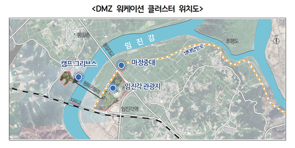 DMZ 워케이션 클러스터 위치도 (제공=경기도)